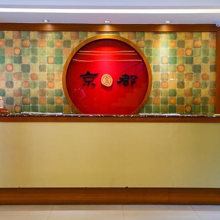 Kyoto Spring Hotel Taipei Luaran gambar
