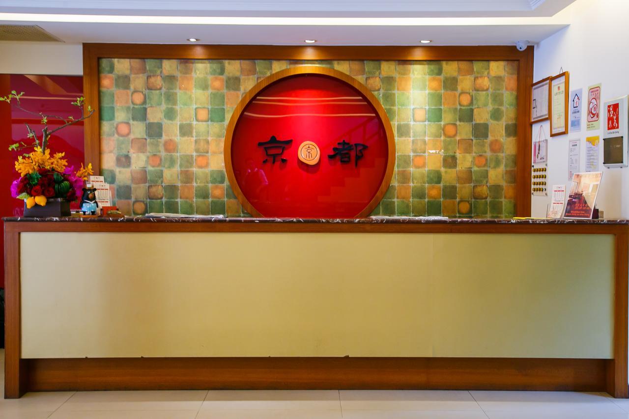 Kyoto Spring Hotel Taipei Luaran gambar